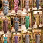 LAFAR PRINT CORD SET