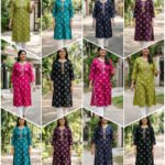 FLEX PRINT TAI COTTON SIDE OPEN